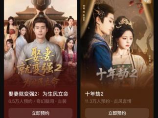 一部微短剧1小时充值50万！拆解杭州刚刚好影视打法