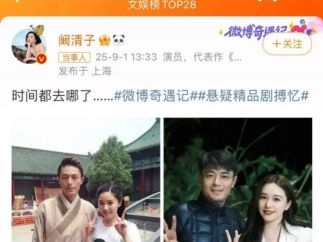 知名演员霍建华首次出演短剧，本人最新回应来了！