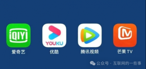 2025在线视频大战：腾讯和爱奇艺差距仅700万，短剧成新宠
