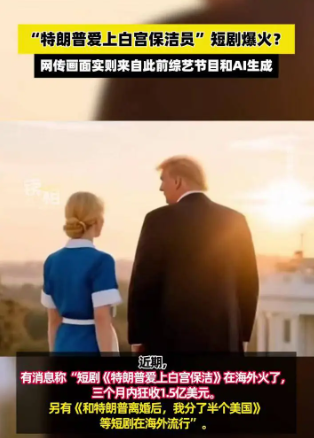 5.76亿人沉迷，500亿市场！短剧如何用算法“算计”你的欲望？