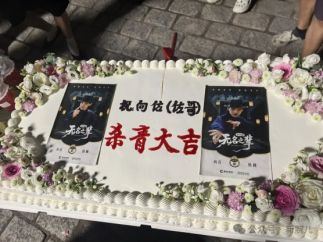 向佐出演大男主题材竖屏短剧《无名之辈》 短剧导演程森执导