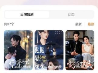 红果自制演员合作政策发布：短剧行业迎来“透明化”新变革？