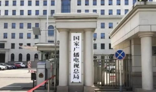 广电总局再发2025年第四份管理提示，强化动画微短剧管理