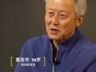 老年人正在短剧再就业？