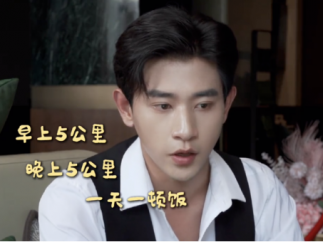 爆火的短剧，让多少90后身价过亿？