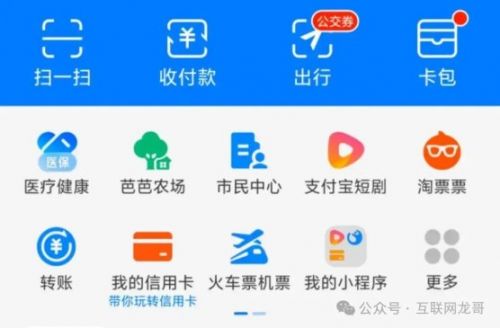 抖音、小红书、微信、拼多多后,支付宝也躬身入局短剧!