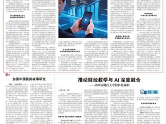 “视觉快餐”微短剧如何重塑数字视听文化生态？