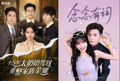 暑期档狂揽311亿观看量,短剧如何从“电子榨菜”升级为“娱乐正餐”?