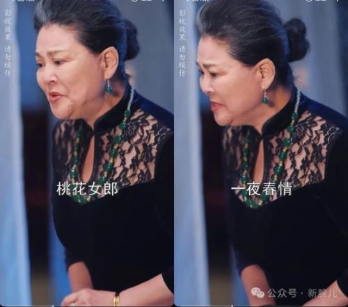 短剧《迟先生太太到处跑》狗血剧情：盲女外卖员跟植物人患者怀孕了？