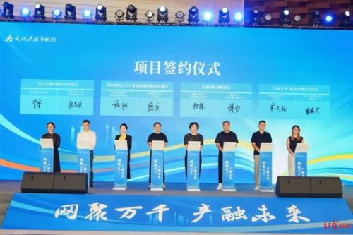 短剧+文旅+直播：成都探索文创产业融合新模式