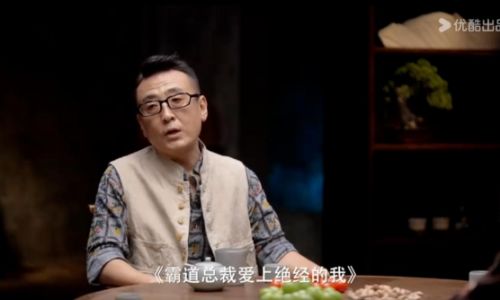 鲁豫称看短剧“有一种羞耻的快乐”，窦文涛笑着分享追过的短剧