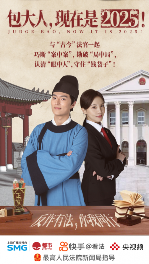 2025喜剧微短剧爆款创作指南：从看点剖析到实用技巧