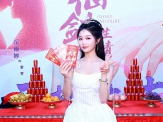 竖屏短剧《仙剑三生情》在横店片场开机 岳雨婷陈添祥领衔主演
