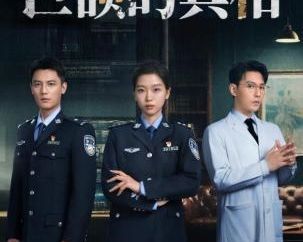 反诈题材微短剧《巨额的真相》在红果短剧平台开播
