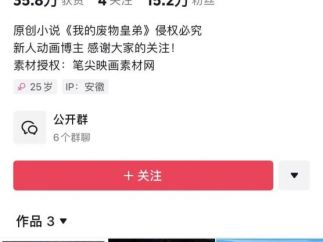 “又土又嗨”的沙雕动漫短剧，为何众多公司争相入局？