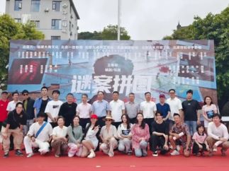 公安题材精品短剧《谜案拼图》在福州市梅花古镇广场开机