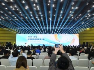 全国微短剧行业汇聚郑州 中原潮涌，向新而行