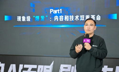 2025北京文化论坛“微短剧专业沙龙”共话科技内容融合的发展