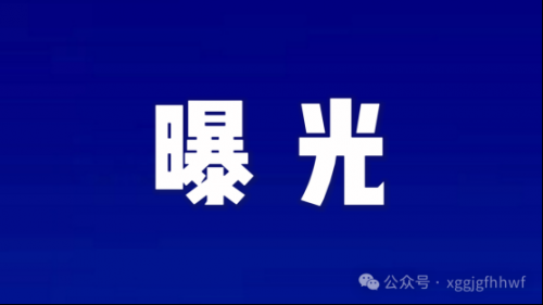 揭开S2M短剧传媒的神秘面纱:一场精心设计的骗局