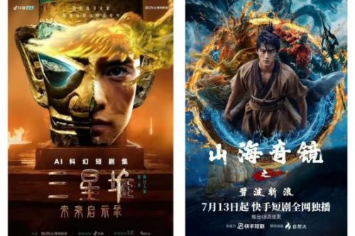 网络视听司副司长杨铮谈AI漫剧:不要怕问题,要全链审核、平台加大扶持、全民参与