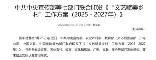 中宣部等七部门发布:微短剧被列入“重点任务”,出现了低成本100亿播放的新赛道?
