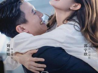 上线24小时破亿播放的短剧《盛夏芬德拉》何以成为爆款？