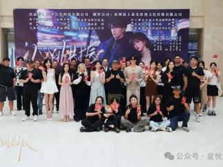 短剧《心跳共振》开机拍摄 严沛梁执导，邵巍林静领衔主演