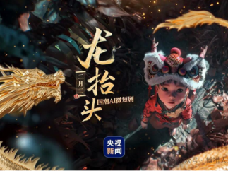 短剧行业深度分析报告：精品化转型与人才结构性矛盾研究