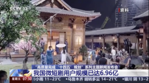 加强扶持引导和规范管理,推动微短剧健康发展