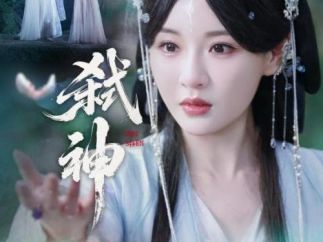 听花岛仙侠短剧《弑神》：以凡人视角破仙侠窠臼，引行业创新热议