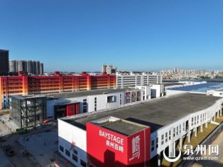 百崎两岸微短剧产业园将于10月底正式开园