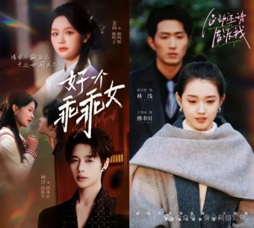 真实大女主：女导演正在短剧杀出重围