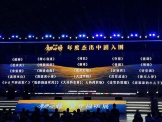 咪咕数媒短剧《宫墙厌》入围第八届初心榜年度杰出中剧