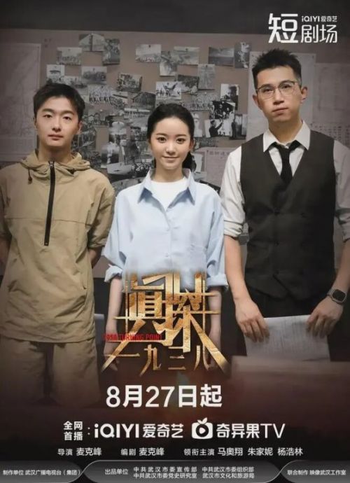微短剧+文旅:盘点7批335部作品如何以“轻叙事”撬动“深体验”?