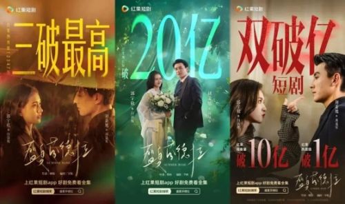 浙江何以成为微短剧的产业“沃土”