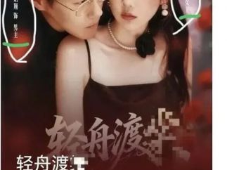 红果短剧新剧预约区闹乌龙：男女主饰演“男主”“女主”！