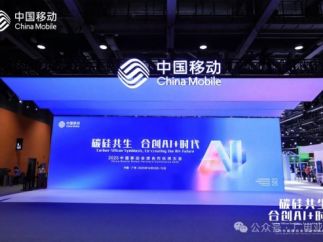 咪咕数媒 “AI + 短剧” 创新实践：助力文娱产业智能化升级