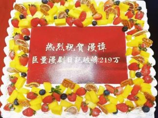 9月漫剧市场：55亿播放，4%头部垄断流量，产能涌向AI漫剧