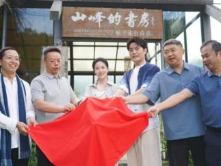 微短剧《吾乡荔波》开机拍摄，“用镜头给荔波书写情书”