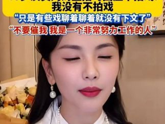 演员无戏可拍扎堆短剧：影视业寒冬来了或许是一场“新旧交替”