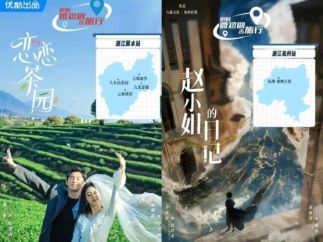 短剧《盛夏芬德拉》浙江取景地火了 有人开车300公里来打卡！