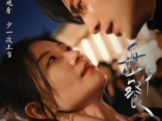 熊和兔剧场：聚焦女性议题 打造高辨识度短剧厂牌