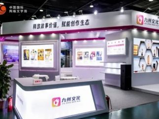微短剧爆火导致网文稀缺 自建“小说-短剧-多版权”生态闭环成趋势