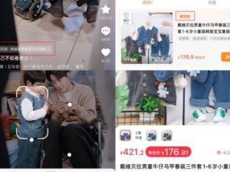 红果短剧“带货”亮剑：字节生态利刃出鞘，短剧商业变现迎来“破局时刻”