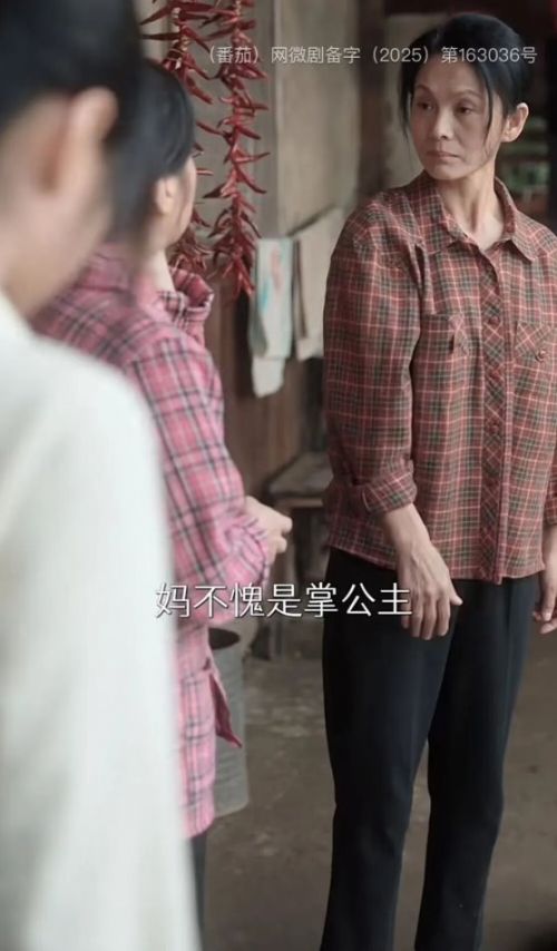 短剧“掌公主”出圈，绿叶也有春天