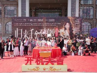 短剧《归来千金不好惹》在横店杀青 将于2025年底与观众见面