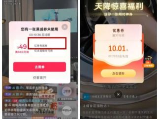 红果短剧“带货”，内容消费的终极归宿是场景购物革命？
