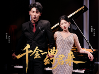 董春辉独家专访：从花千骨 “十一师兄” 到非遗文化传播者，用微短剧让蜀绣 “活” 起来