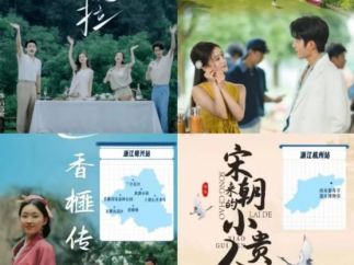 “跟着微短剧游浙江” 片单出炉！25部作品入选，《盛夏芬德拉》等带火浙江文旅