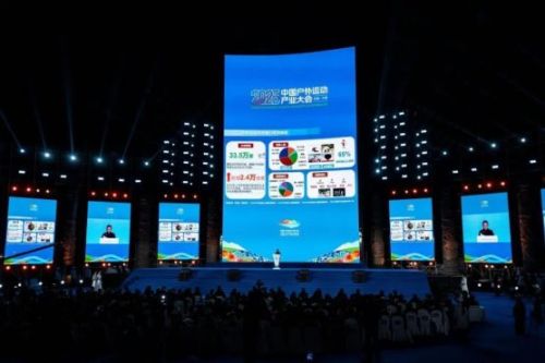 体育总局&广电总局:“微短剧+运动”点燃全民健身热潮,户外产业开启千亿新蓝海